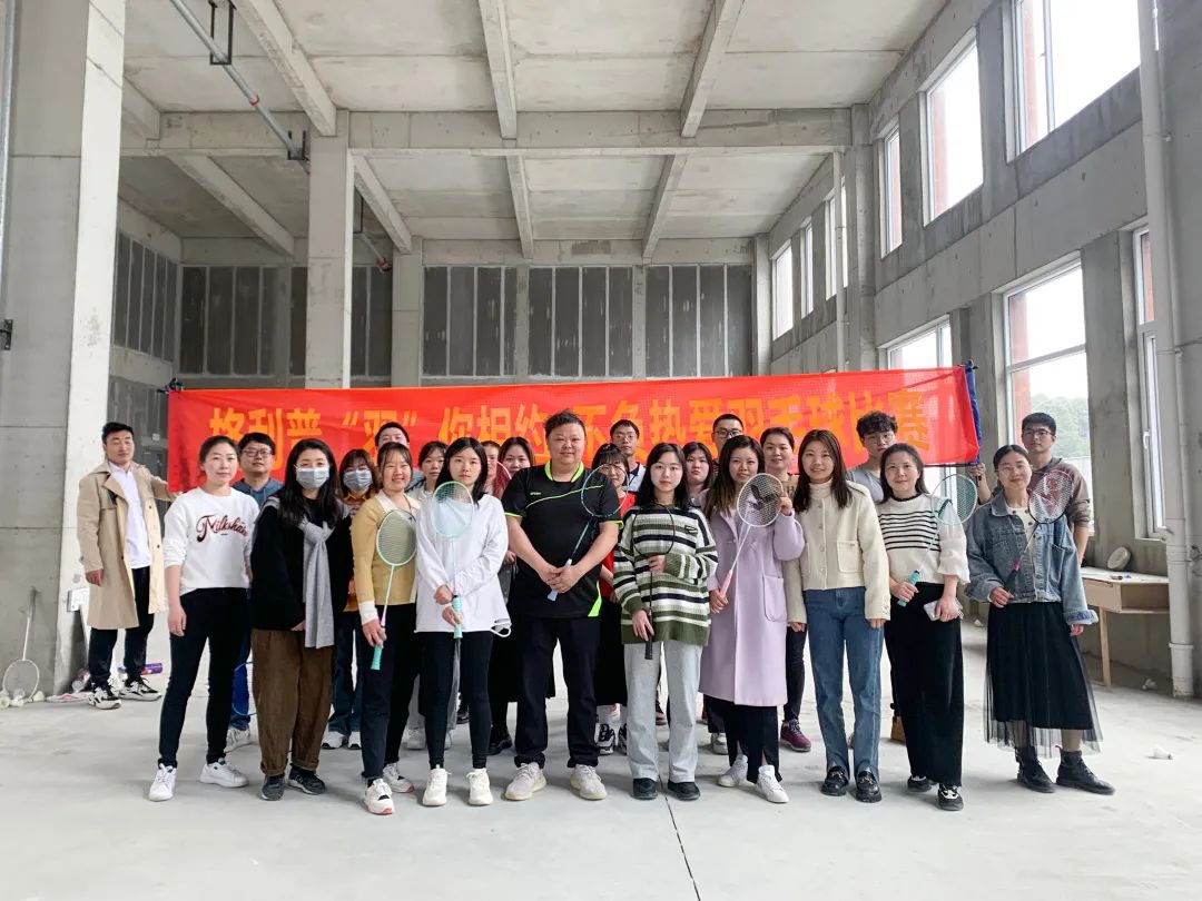 【格利普】“羽”你相約，不負(fù)熱愛，比賽正在如火如荼進(jìn)行中~